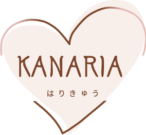 カナリア　はりきゅう